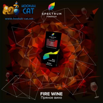 Заказать кальянный табак Spectrum Hard Fire Wine (Спектрум Хард Вино) 40г онлайн с доставкой всей России